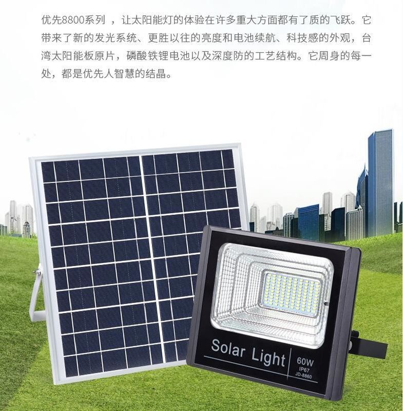 100W Jd-8840 Solar Flood Light Garden Cool White 8PCS LED صرفه جویی در مصرف انرژی خورشیدی